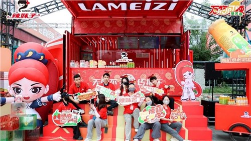 萬物可辣，湖南老牌辣醬街頭整新活！